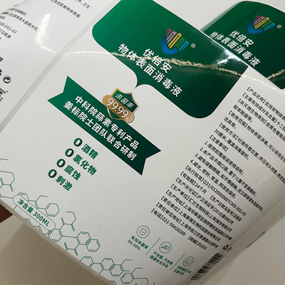 Etiquetas engomadas desinfectantes de la botella del desinfectante, etiqueta autoadhesiva de empaquetado auta-adhesivo