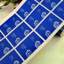 Papel impermeable de la etiqueta engomada del vinilo del color de Pantone para la botella cosmética