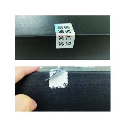 Etiquetas de código de barras inalterables de plata de Anticounterfeiting Goil 3D